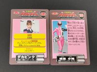 eb333【当時物】特捜戦隊デカレンジャー デカピンク 胡堂小梅(ウメコ) 役：菊地美香 トップ製菓 カード 2枚セット サムネイル 2
