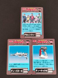 eb333【特捜戦隊デカレンジャー】カード 5人集合ポーズ 武器構え デカレッド/赤座伴番(載寧龍二) デカブルー/戸増宝児(林剛史) デカグリーン/江成仙一(伊藤陽佑) デカイエロー/礼紋茉莉花(木下あゆ美) デカピンク/胡堂小梅(菊地美香) サムネイル 2