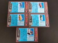 Dekaranger Card 5 Mecha Set PatStrike PatJilar サムネイル 2