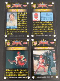 Abaranger Super Sentai Card Set 4 Abaré Red Kira Holo サムネイル 4