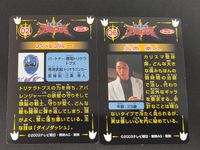 Bakuryu Sentai Abaranger Card Abare Blue 2 Cards サムネイル 2