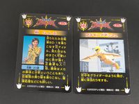 eb334【爆竜戦隊アバレンジャー】カード 樹らんる アバレイエロー (俳優：いとうあいこ) トップ製菓 サムネイル 2