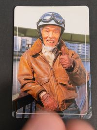 【爆竜戦隊アバレンジャー】杉下竜之介 (奥村公延) 恐竜屋オーナー トップ製菓 カード