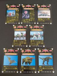eb334【爆竜戦隊アバレンジャー】エヴォリアン 侵略の園 ガイルトン アノマロガリス バーミア兵 暗黒爆竜 ティラノサウルス トリケラトプス プテラノドン トップ製菓 カードセット サムネイル 2
