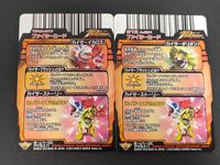 eb334【レア】百獣大戦 アニマルカイザー カイザーオリオン＆カイザーイカロス 2枚セット サムネイル 2