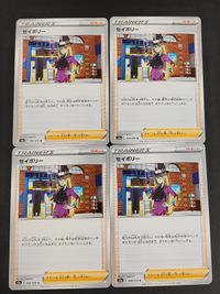Pokemon Card S5A S5B S5U Marnie 4 Card Lot