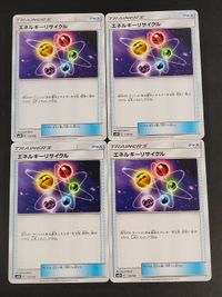 Pokemon Card Energy Recycle SM8b Lot 4