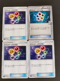 エネルギーリサイクル 117/XY-P sm8b まとめ 4枚 サムネイル 1