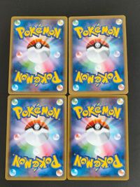 ポケモンカード まとめ かるいし 048/051 U BW8 エネルギーリサイクル セイボリー サムネイル 2