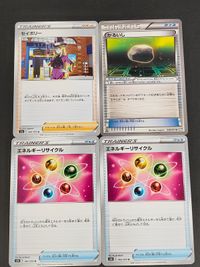 Pokemon Card Lot Lightweight Stone 048/051 BW8 Energy