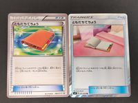 Pokemon Card Lot Tomodachi Techou TR 006/XY-P Japanese