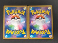 ポケモンカード まとめ ともだちてちょう TR 006/XY-P サムネイル 2