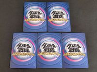 ダンボール戦機 アキレス ハカイオー絶斗 2種 UR ジ・エンペラー ティターニア まとめ LBXバトルカードゲーム サムネイル 7