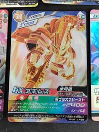 ダンボール戦機 アキレス ハカイオー絶斗 2種 UR ジ・エンペラー ティターニア まとめ LBXバトルカードゲーム サムネイル 5