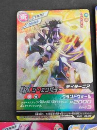 ダンボール戦機 アキレス ハカイオー絶斗 2種 UR ジ・エンペラー ティターニア まとめ LBXバトルカードゲーム サムネイル 3