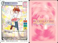 マジカルパラダイス マジパラ 9枚 まとめ売り レトロ TCG バンダイ カード まとめ サムネイル 2