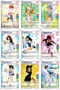 マジカルパラダイス マジパラ 9枚 まとめ売り レトロ TCG バンダイ カード まとめ サムネイル 1