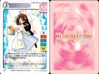 マジカルパラダイス マジパラ 9枚 まとめ売り レトロ TCG バンダイ カード まとめ サムネイル 5