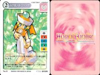 マジカルパラダイス マジパラ 9枚 まとめ売り レトロ TCG バンダイ カード まとめ サムネイル 3