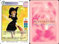 マジカルパラダイス マジパラ 9枚 まとめ売り レトロ TCG バンダイ カード まとめ サムネイル 9
