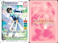 マジカルパラダイス マジパラ 9枚 まとめ売り レトロ TCG バンダイ カード まとめ サムネイル 10