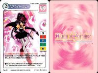 マジカルパラダイス マジパラ 9枚 まとめ売り レトロ TCG バンダイ カード まとめ サムネイル 7