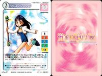 マジカルパラダイス マジパラ 9枚 まとめ売り レトロ TCG バンダイ カード まとめ サムネイル 6