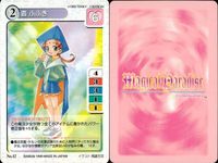 マジパラ マジカルパラダイス クリス等 9枚 セット レトロ TCG バンダイ カード まとめ サムネイル 9