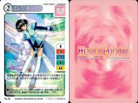 マジパラ マジカルパラダイス クリス等 9枚 セット レトロ TCG バンダイ カード まとめ サムネイル 3