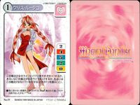 マジパラ マジカルパラダイス クリス等 9枚 セット レトロ TCG バンダイ カード まとめ サムネイル 6