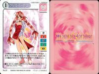 マジパラ マジカルパラダイス クリス等 9枚 セット レトロ TCG バンダイ カード まとめ サムネイル 5