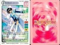マジパラ マジカルパラダイス クリス等 9枚 セット レトロ TCG バンダイ カード まとめ サムネイル 2