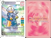 マジパラ マジカルパラダイス クリス等 9枚 セット レトロ TCG バンダイ カード まとめ サムネイル 8