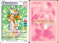 マジパラ マジカルパラダイス クリス等 9枚 セット レトロ TCG バンダイ カード まとめ サムネイル 10