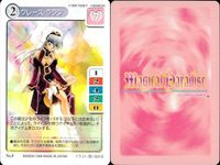 マジカルパラダイス マジパラ ふぶき等 9枚 まとめ売り レトロ TCG カード まとめ サムネイル 9