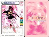マジカルパラダイス マジパラ ふぶき等 9枚 まとめ売り レトロ TCG カード まとめ サムネイル 4
