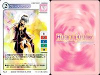 マジカルパラダイス マジパラ ふぶき等 9枚 まとめ売り レトロ TCG カード まとめ サムネイル 2