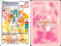 マジカルパラダイス マジパラ ふぶき等 9枚 まとめ売り レトロ TCG カード まとめ サムネイル 8