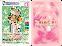 マジカルパラダイス マジパラ ふぶき等 9枚 まとめ売り レトロ TCG カード まとめ サムネイル 6