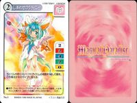 マジカルパラダイス マジパラ ふぶき等 9枚 まとめ売り レトロ TCG カード まとめ サムネイル 5