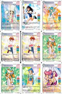 マジパラ マジカルパラダイス フィーナ等 9枚 セット レトロ バンダイ カード まとめ サムネイル 1