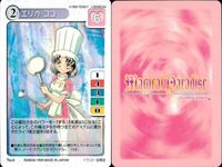 マジパラ マジカルパラダイス フィーナ等 9枚 セット レトロ バンダイ カード まとめ サムネイル 2