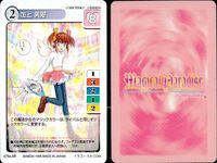 マジパラ マジカルパラダイス フィーナ等 9枚 セット レトロ バンダイ カード まとめ サムネイル 5