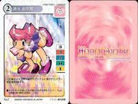 マジパラ マジカルパラダイス フィーナ等 9枚 セット レトロ バンダイ カード まとめ サムネイル 10