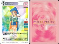 マジパラ マジカルパラダイス フィーナ等 9枚 セット レトロ バンダイ カード まとめ サムネイル 9