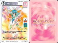 マジパラ マジカルパラダイス フィーナ等 9枚 セット レトロ バンダイ カード まとめ サムネイル 4
