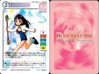 マジパラ マジカルパラダイス フィーナ等 9枚 セット レトロ バンダイ カード まとめ サムネイル 3