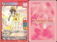 【マジパラ】マジカルパラダイス カード9枚まとめ売り セット レトロ カード まとめ サムネイル 8