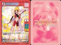 【マジパラ】マジカルパラダイス カード9枚まとめ売り セット レトロ カード まとめ サムネイル 5