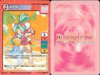 【マジパラ】マジカルパラダイス カード9枚まとめ売り セット レトロ カード まとめ サムネイル 6